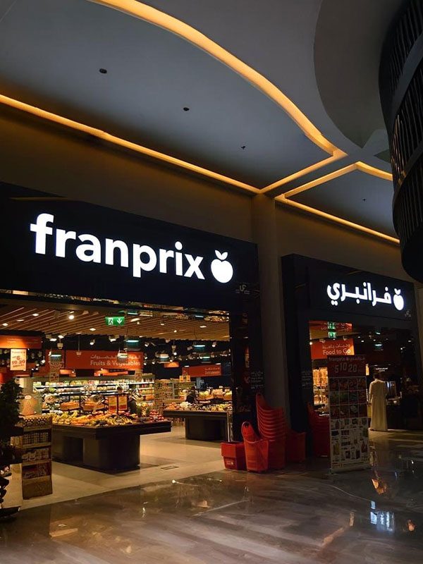 outdoor-signage-11 (2)